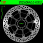 NG TARCZA HAMULCOWA PRZÓD BMW S 1000R/RR/XR 13-18, MOTO GUZZI CALIFORNIA 1400 13-18 (320X64X5,0MM) (6X8,5MM) PŁYWAJĄCA NG TARCZA HAMULCOWA PRZÓD BMW S 1000R/RR/XR 13-18, MOTO GUZZI CALIFORNIA 1400 13-18 (320X64X5,0MM) (6X8,5MM) PŁYWAJĄCA