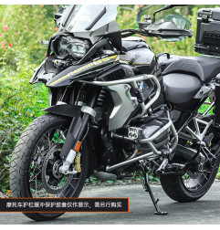 LOBOO Gmole do motocykla BMW R1250GS Srebrne